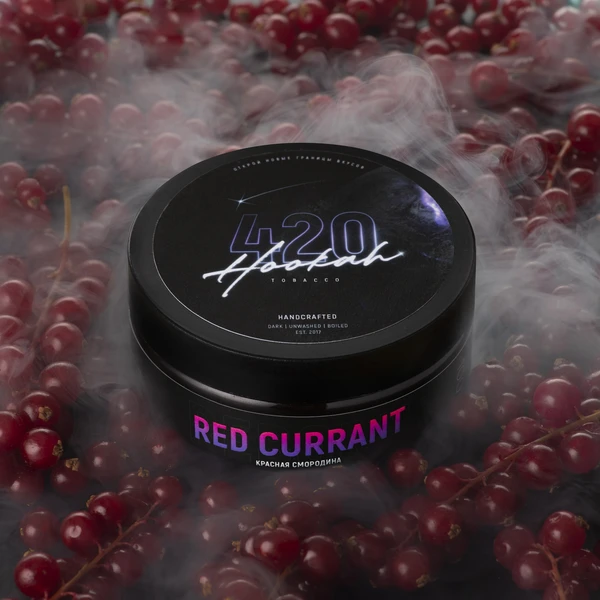 Тютюн 420 Classic Red Currant (Червона Смородина) 100 гр