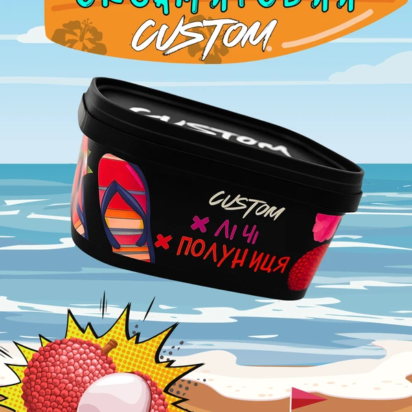 Тютюн Custom Лічі Полуниця 200 гр