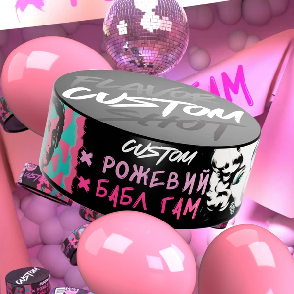 Тютюн Custom Рожевий Бабл Гам 100 гр