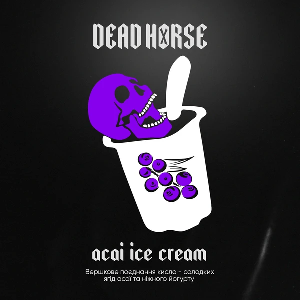 Тютюн Dead Horse Acai Ice Cream (Асаї Морозиво) 100 гр