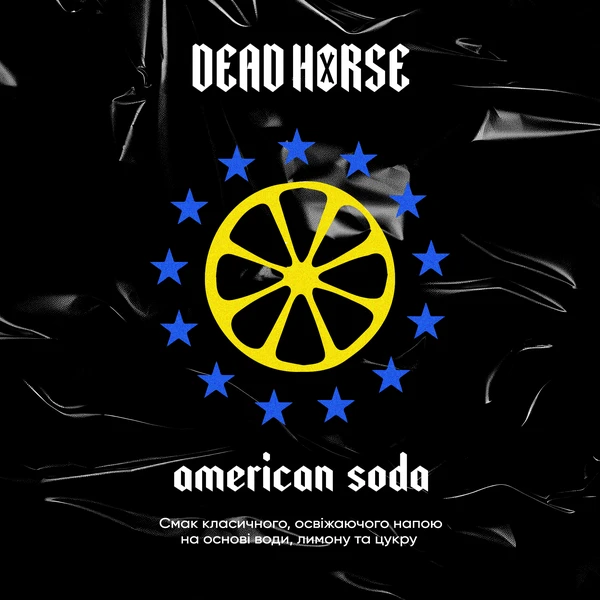 Тютюн Dead Horse American Soda (Американська Содова) 100 гр