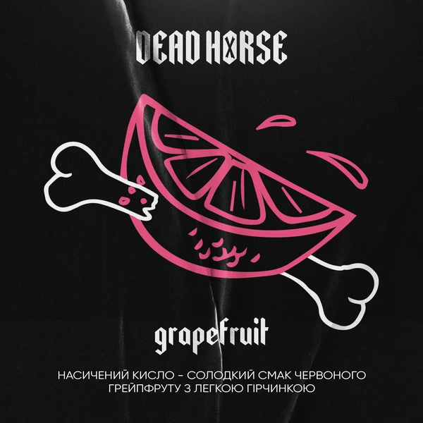 Тютюн Dead Horse Grapefruit (Червоний Грейпфрут) 100 гр