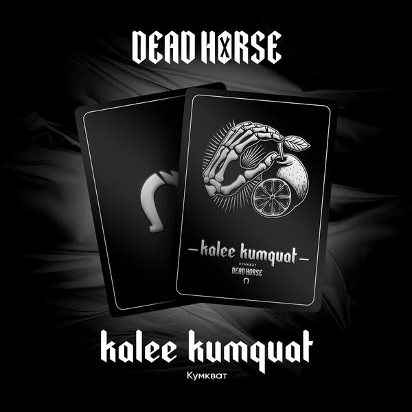 Тютюн Dead Horse Kalee Kumquat (Кумкват) 100 гр