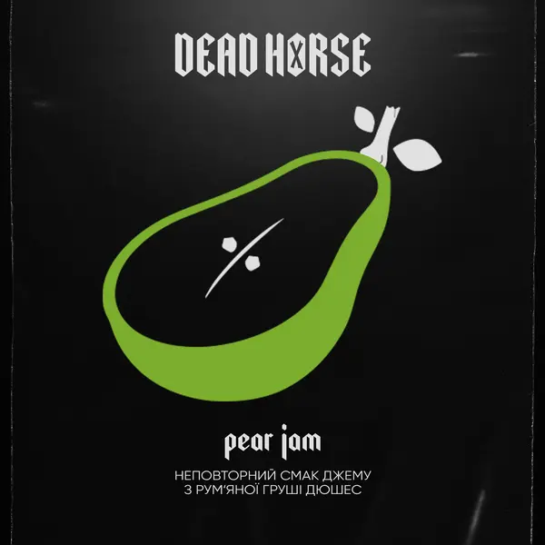 Тютюн Dead Horse Pear Jam (Грушевий джем) 100 гр