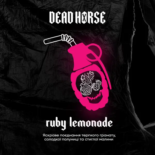 Тютюн Dead Horse Ruby Lemonade (Рубіновий лимонад) 100 гр