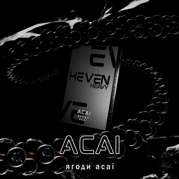Тютюн Heven Acai (Ягоди асаї) 50 гр