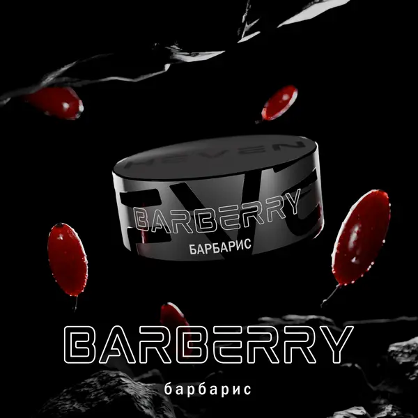 Тютюн Heven Barberry (Барбарис) 100 гр