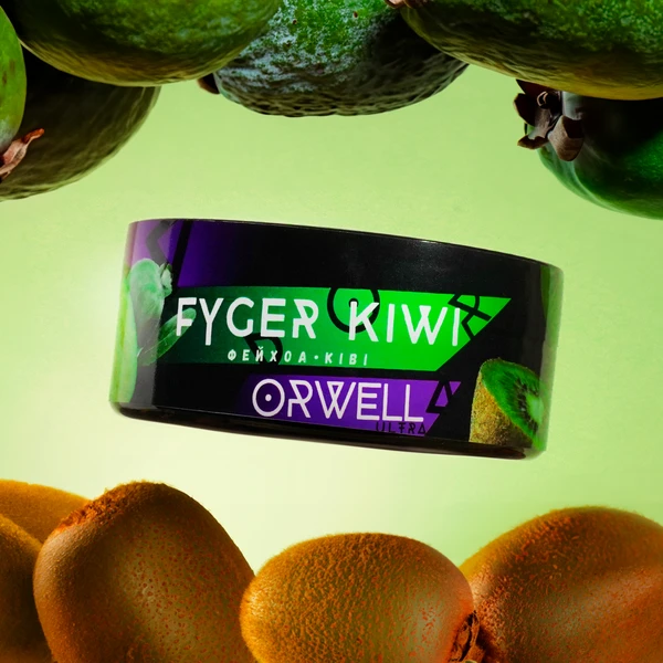 Тютюн Orwell Fyger Kiwi (Фейхоа Ківі) 100 гр