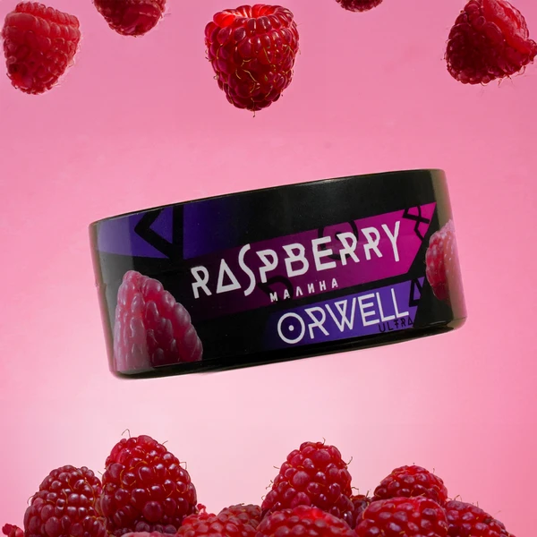 Тютюн Orwell Raspberry (Малина) 100 гр