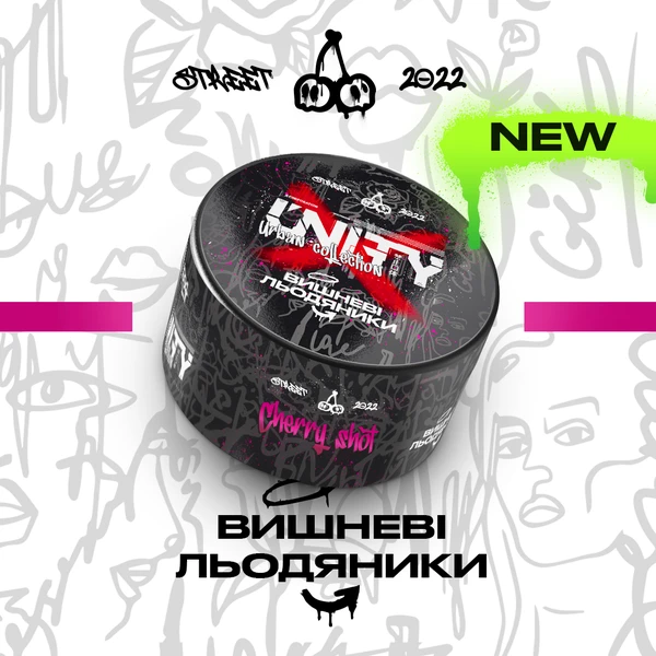 Тютюн Unity Cherry Shot (NEW Вишневі Льодяники) 100 гр