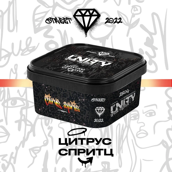 Тютюн Unity Citrus Spritz (NEW Цитрус Спритц) 250 гр