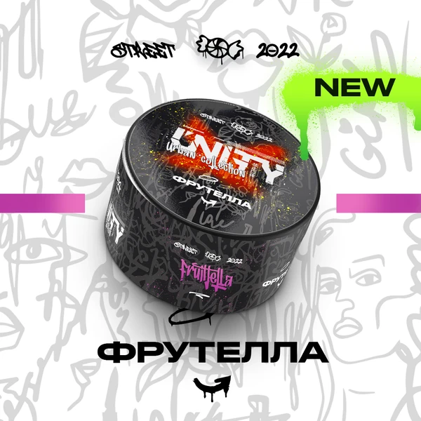 Тютюн Unity Fruittella (NEW Фрутелла) 100 гр