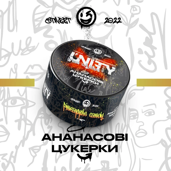 Тютюн Unity Pineapple Candy (NEW Ананасові Цукерки) 40 гр