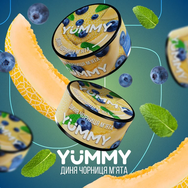 Тютюн Yummy Диня чорниця м'ята 100 гр