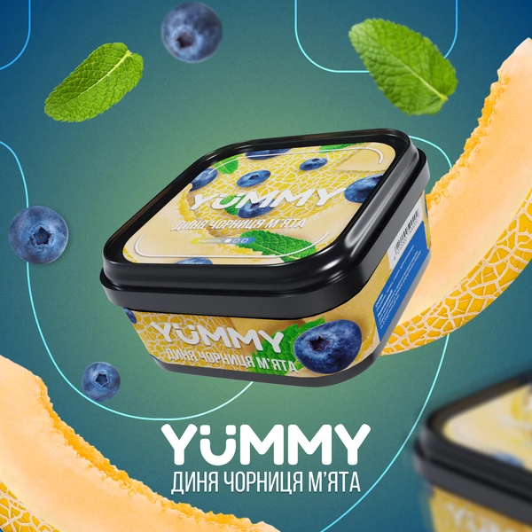 Тютюн Yummy Диня чорниця м'ята 250 гр
