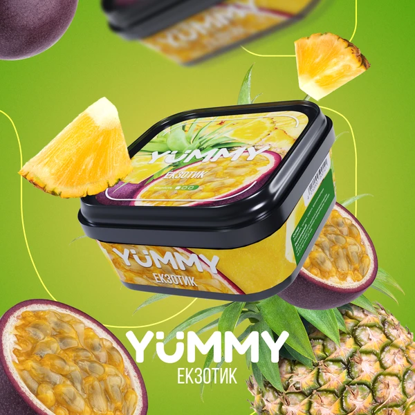 Тютюн Yummy Екзотик 250 гр