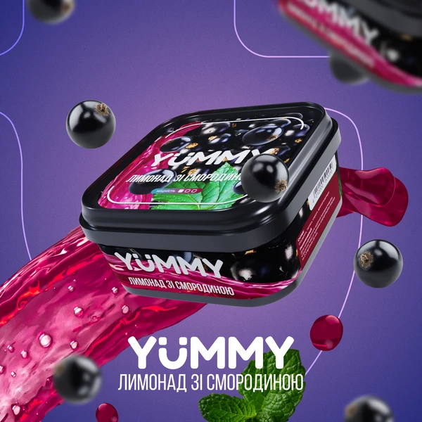 Тютюн Yummy Лимонад зі смородиною 250 гр