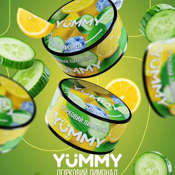 Тютюн Yummy Огірковий лимонад 100 гр