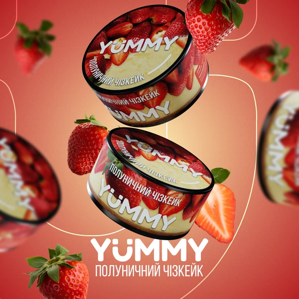 Тютюн Yummy Полуничний чізкейк 100 гр