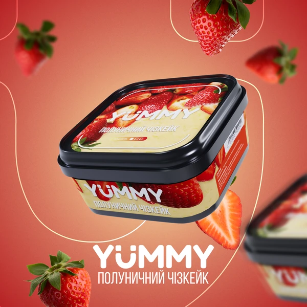 Тютюн Yummy Полуничний чізкейк 250 гр