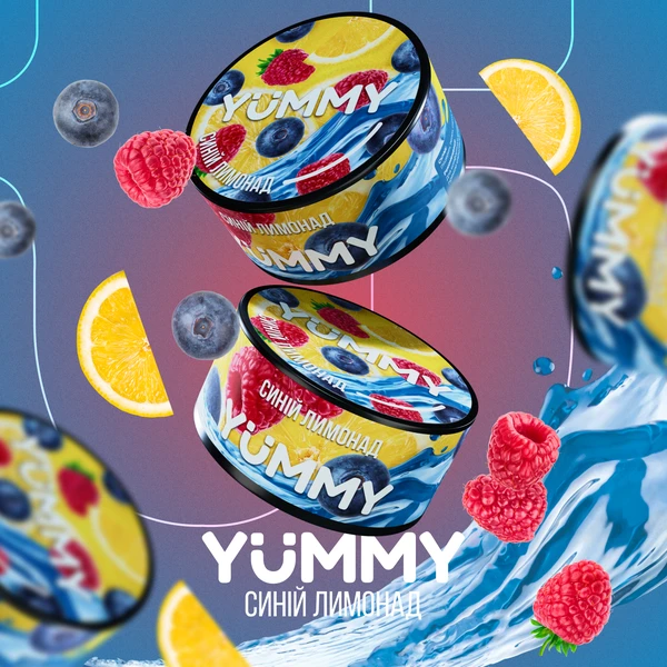 Тютюн Yummy Синій лимонад 100 гр